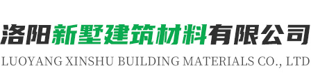 膩?zhàn)幽z粉_建筑膠粉_內(nèi)墻膩?zhàn)幽z粉_保溫砂漿膠粉-洛陽(yáng)新墅建材