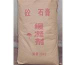 石膏緩凝劑