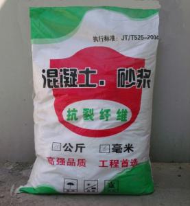 聚丙烯短纖維新包裝