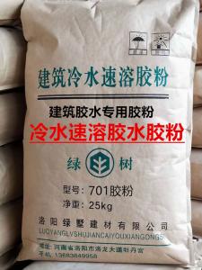 建筑膠水專(zhuān)用膠粉-701