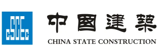 中國(guó)建筑